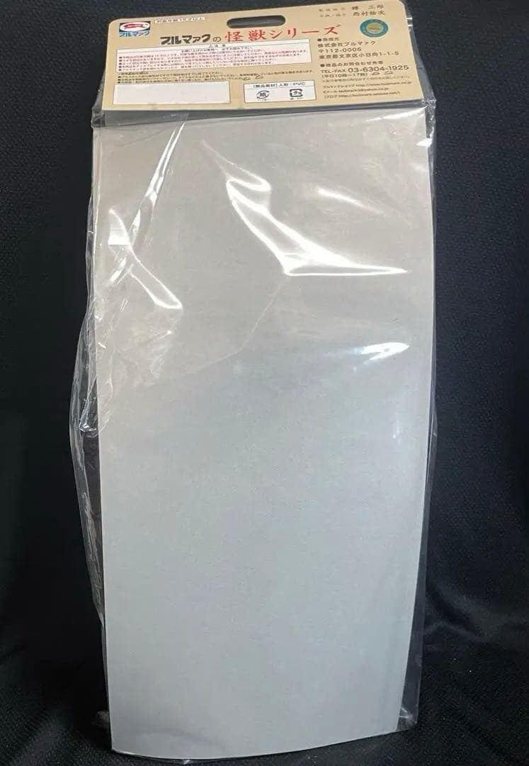 ■ ブルマァク 面取れ ソフビ ウルトラセブン