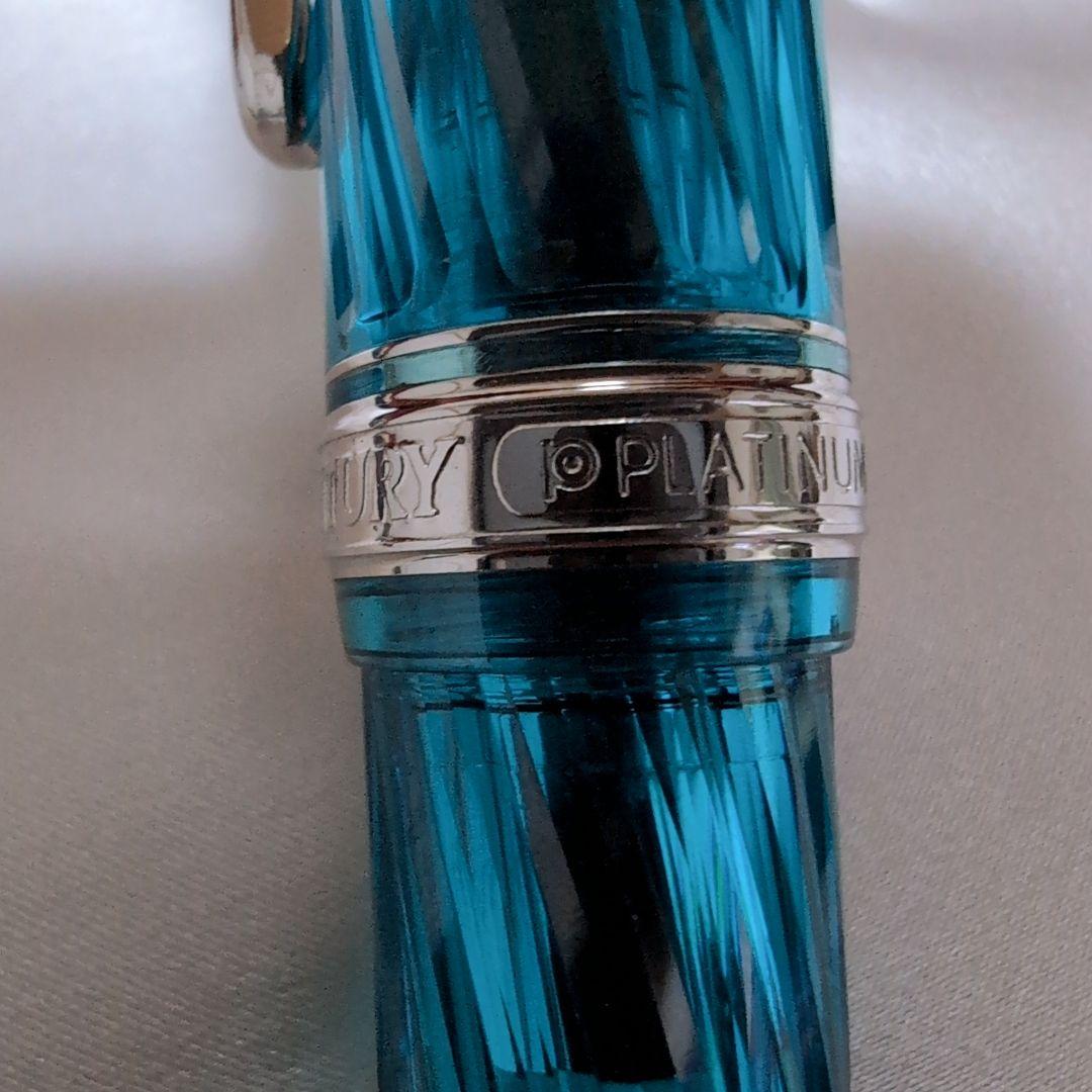 【綺麗♪】 プラチナ 万年筆 3776 センチュリー 富士旬景 薫風 超極細字