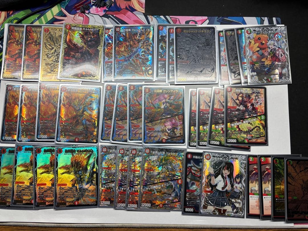 デュエマ 赤緑モルトドリームデッキ