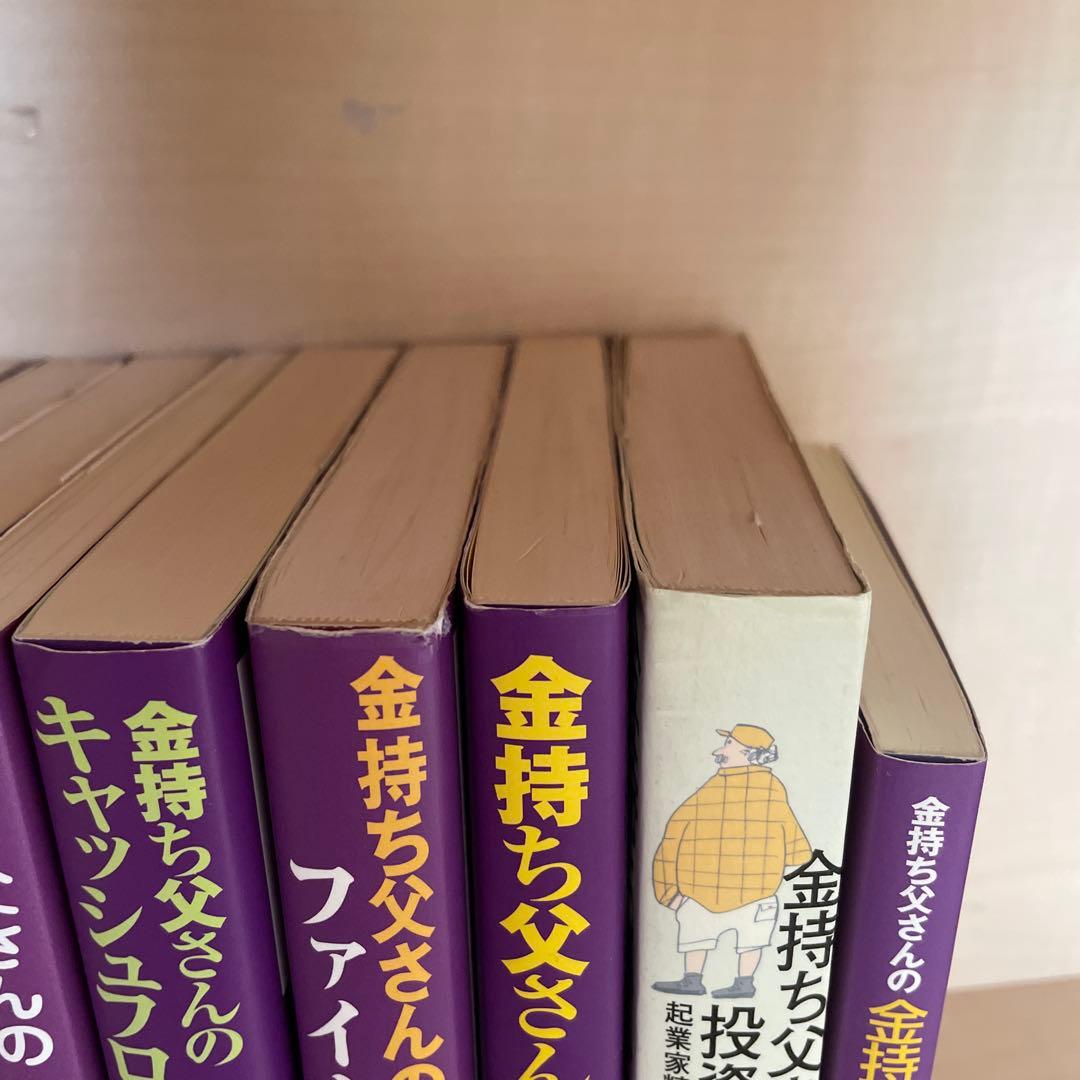 ロバート・キヨサキ　金持ち父さんシリーズ22冊セット