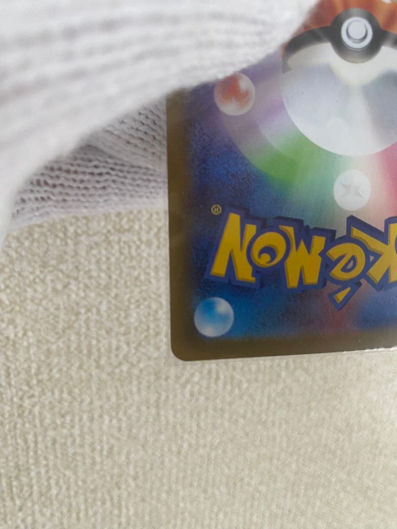 【美品】メガリザードンX EX SAR