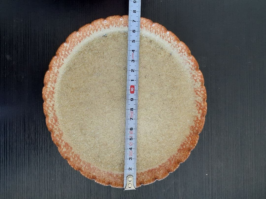 中尾哲彰　睦月銀河　子を背負う皿
