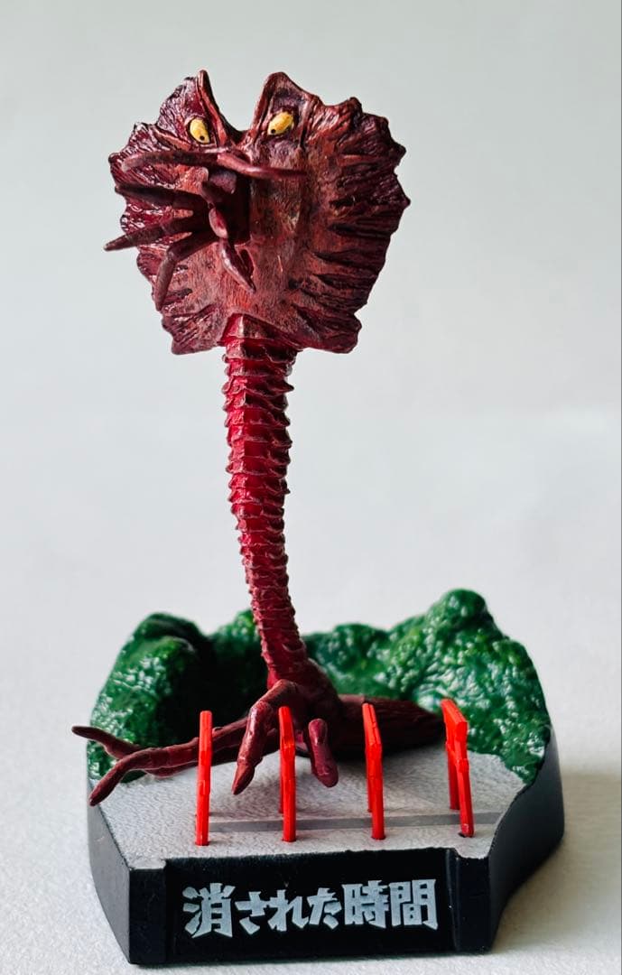 じゅんパパ殿専用　ウルトラ怪獣名鑑　ウルトラセブン編1 シークレット含む全11種