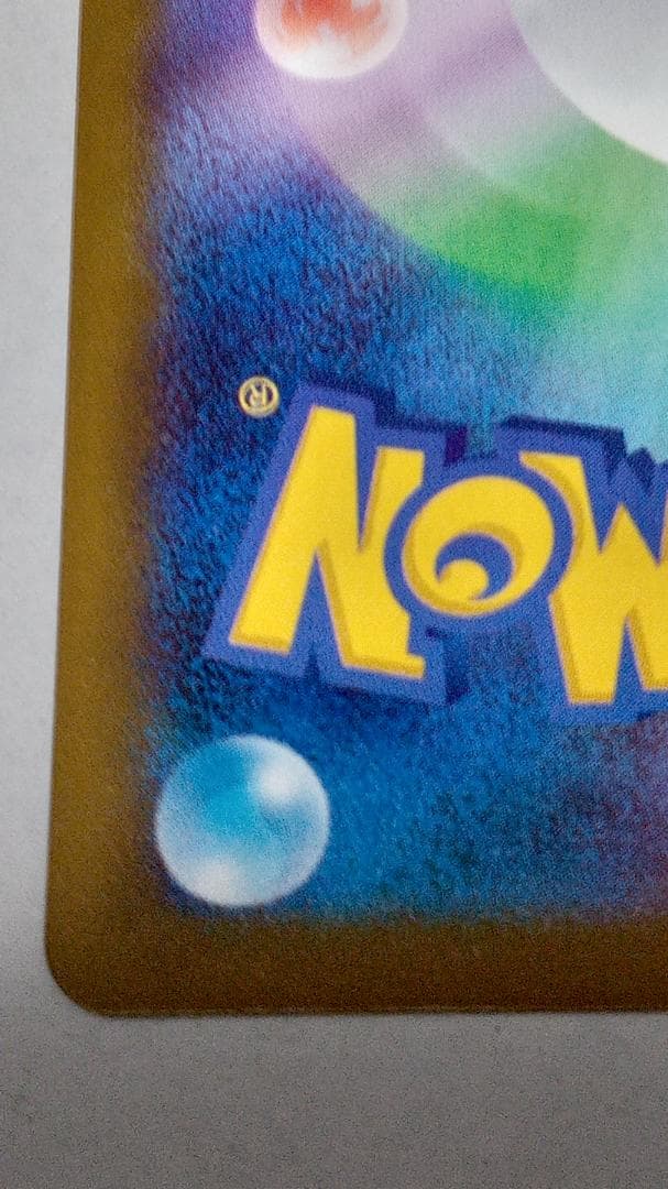 サ*カ様 MEGAドリーム メガゲンガーex MA 中国語エラー