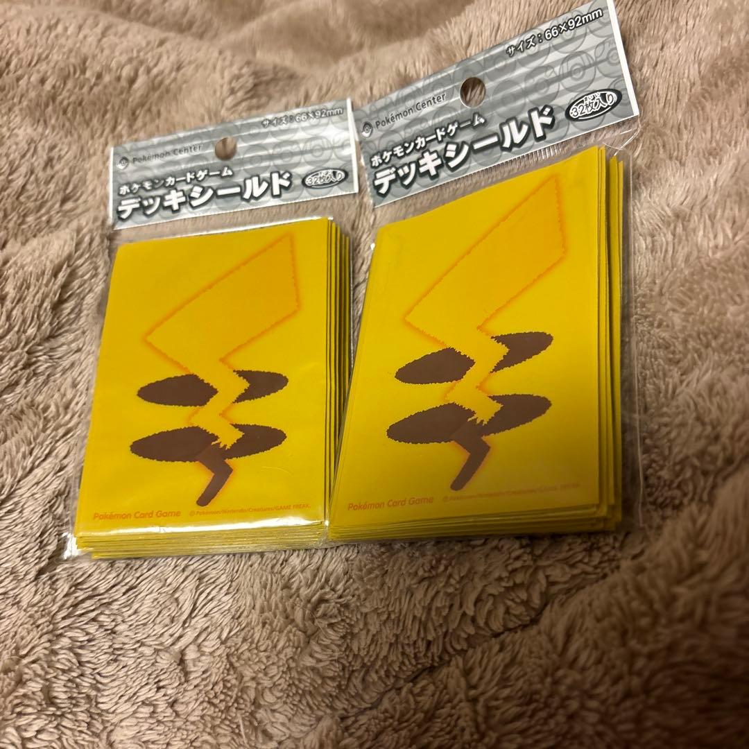ポケモンセンター限定 デッキシールド スリーブ ピカチュウ のしっぽ