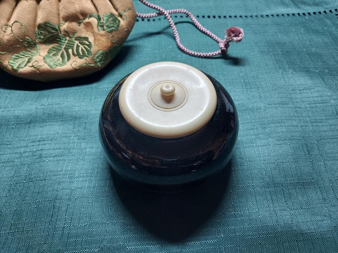 古瀬戸　中海茶入　鉄山作