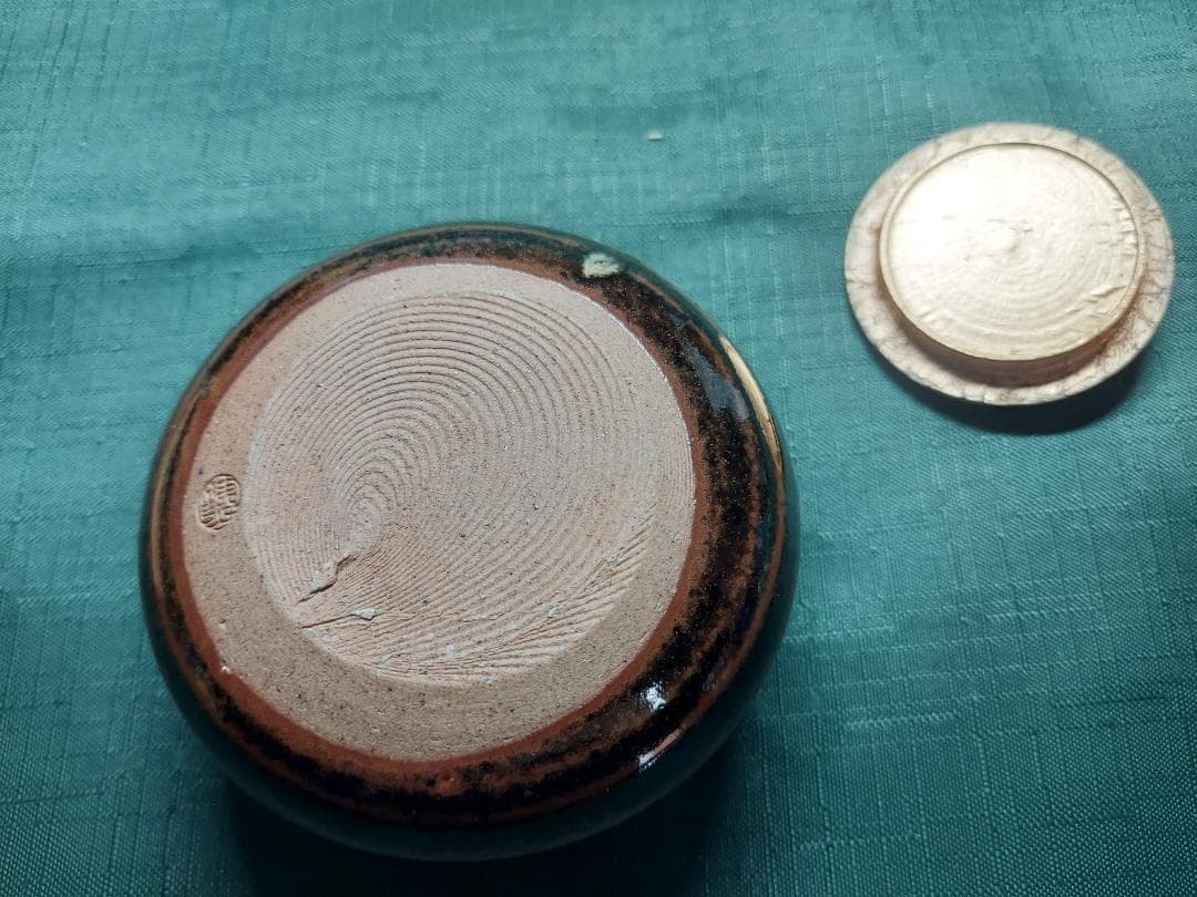 古瀬戸　中海茶入　鉄山作