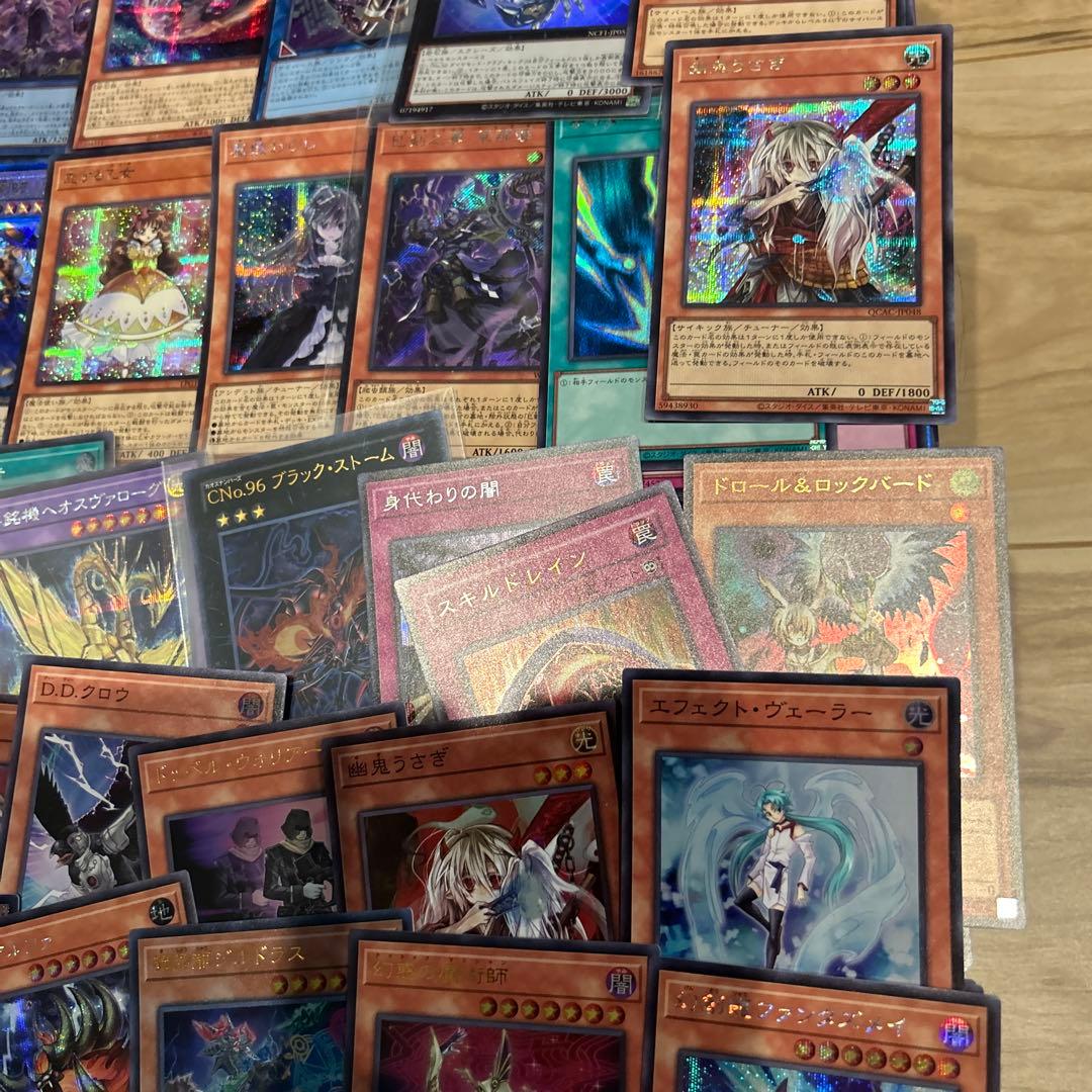遊戯王カード　スーパー以上6000枚