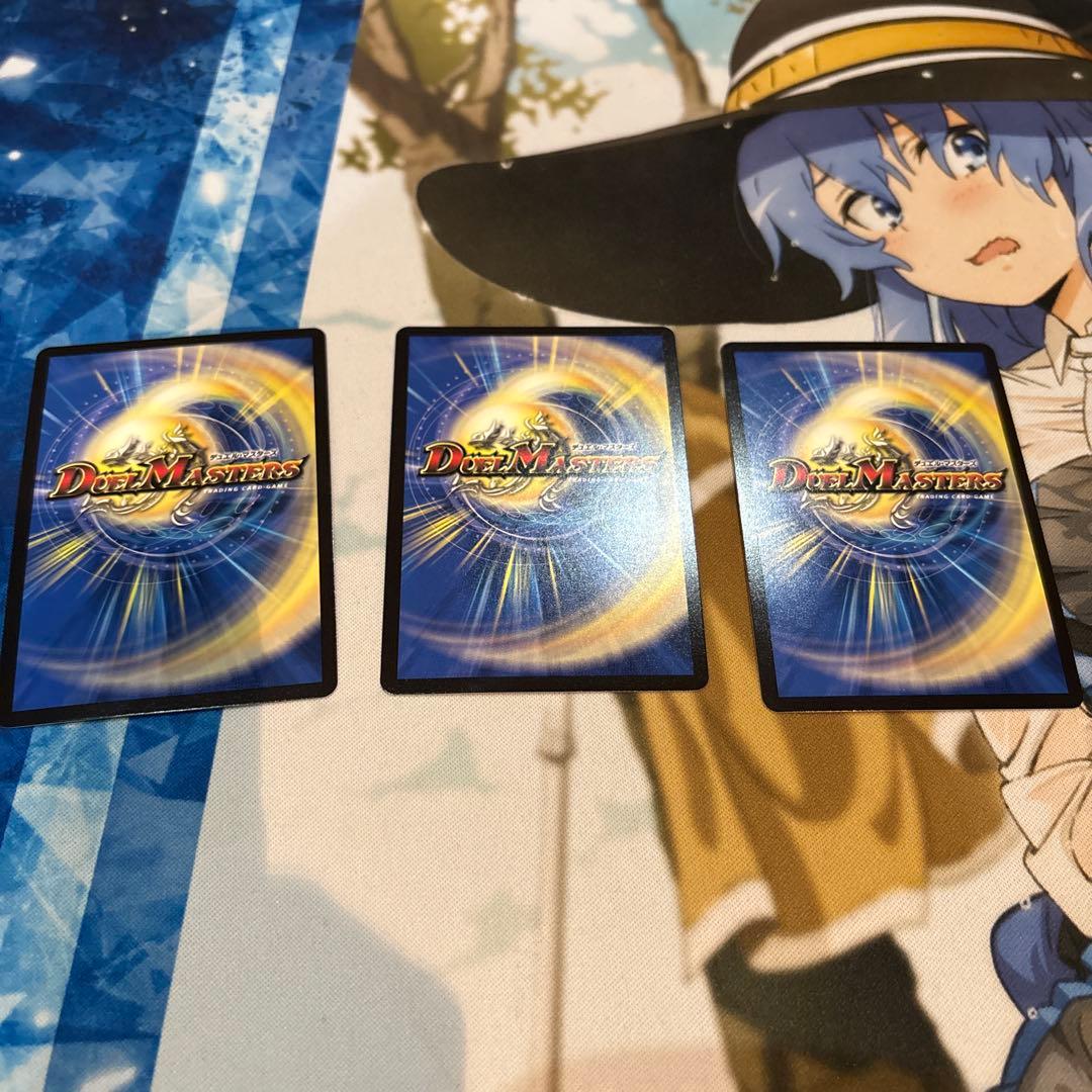 ブレインスラッシュ　金トレジャー