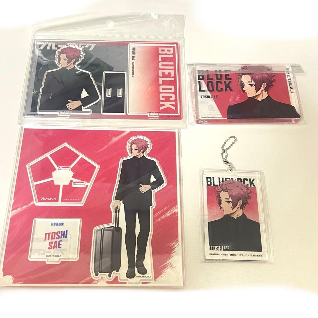 糸師冴　ベースヤード　アクスタ　他