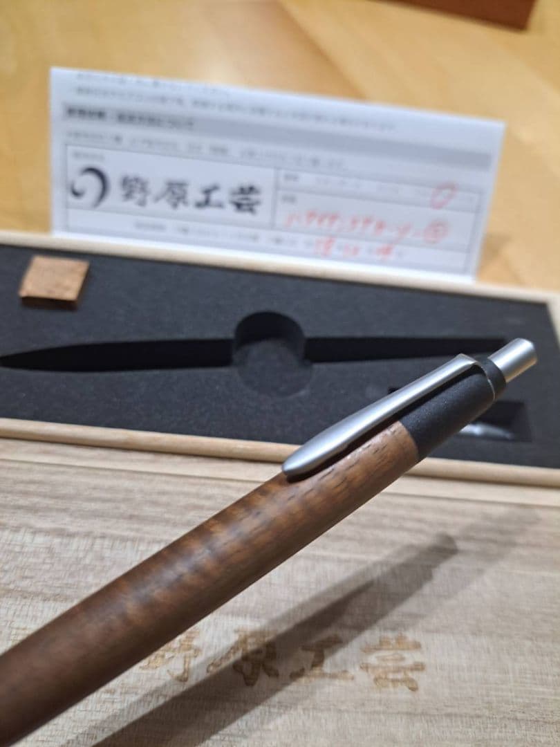 野原工芸　ハワイアンコアカーリー　旧型