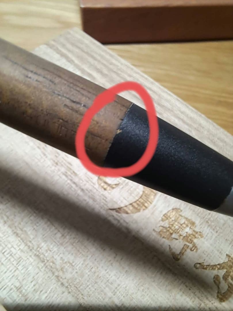 野原工芸　ハワイアンコアカーリー　旧型