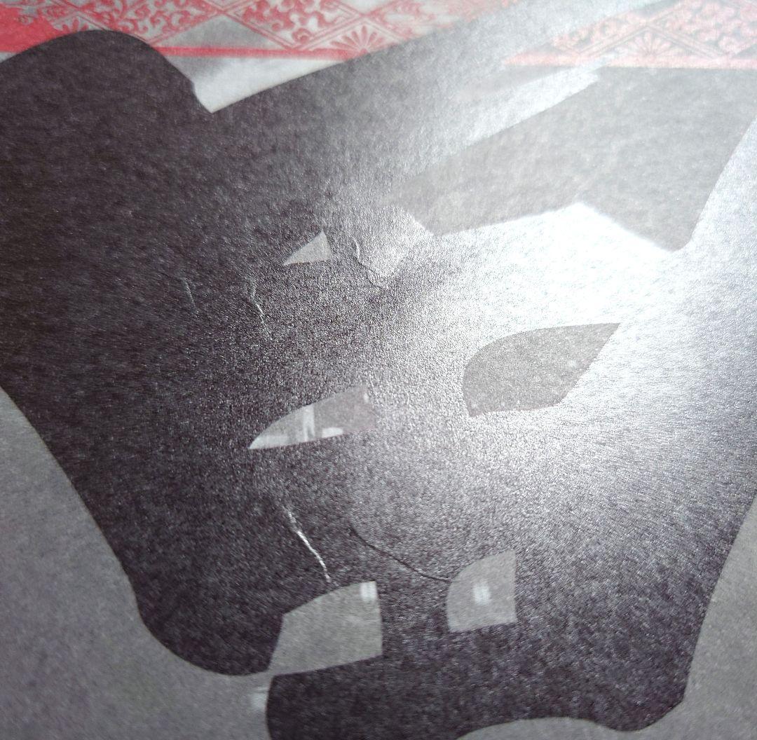 【希少】鬼滅の刃 DINING 上弦集結 ランチョンマット 黒死牟