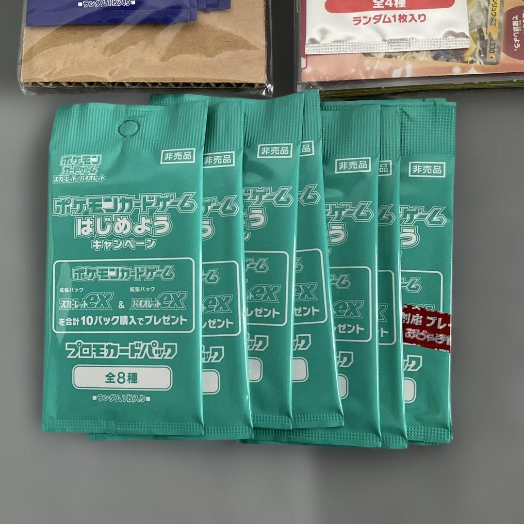 ポケモン プロモカードパックセット