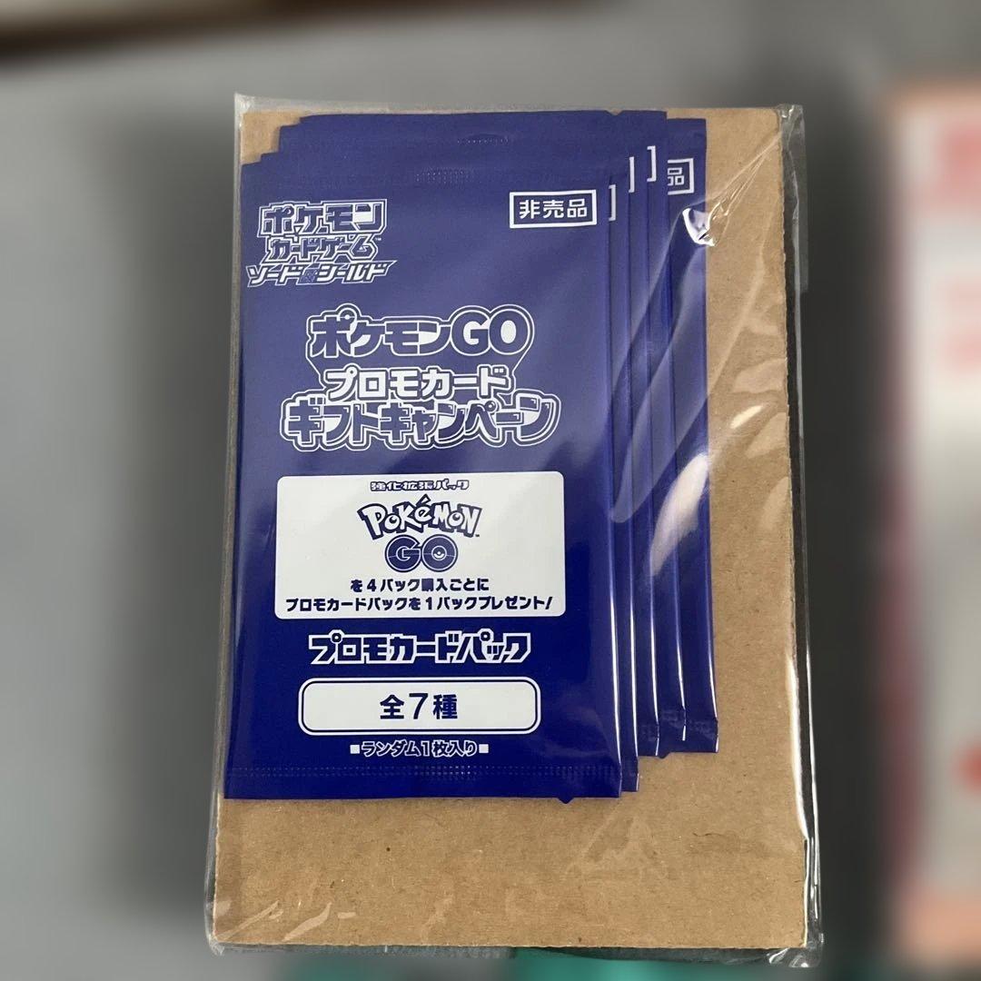 ポケモン プロモカードパックセット