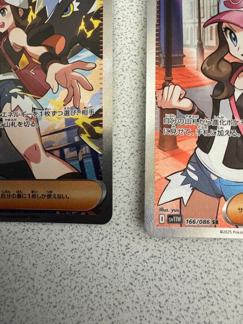 トウコSAR SRその他レアまとめ売り