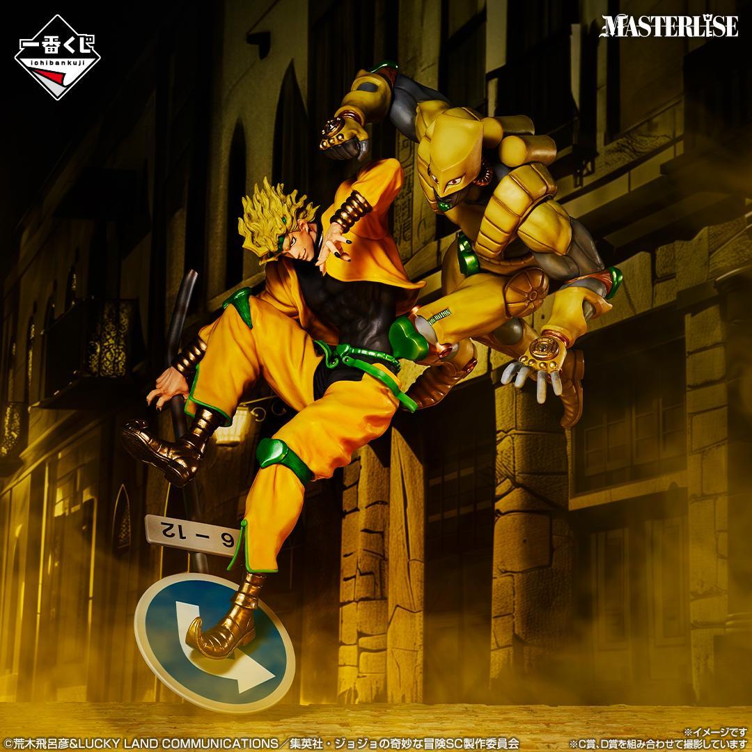 ぷ*る様 一番くじジョジョの奇妙な冒険3部 フィギュアセット