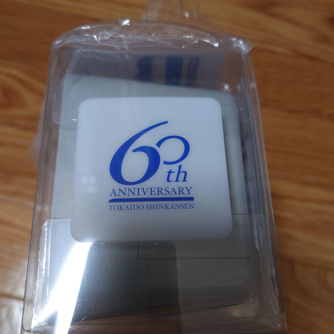 0系新幹線バタバタ時計