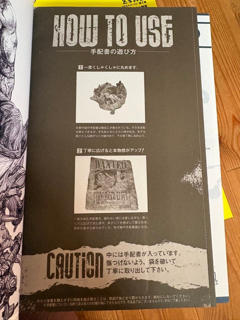 い*ー様 ONE PIECE magazine 全15巻セット