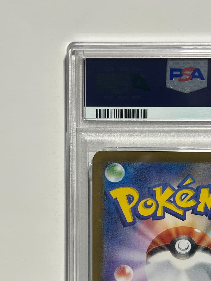 【PSA10】アセロラのいたずら SR ポケモンカード