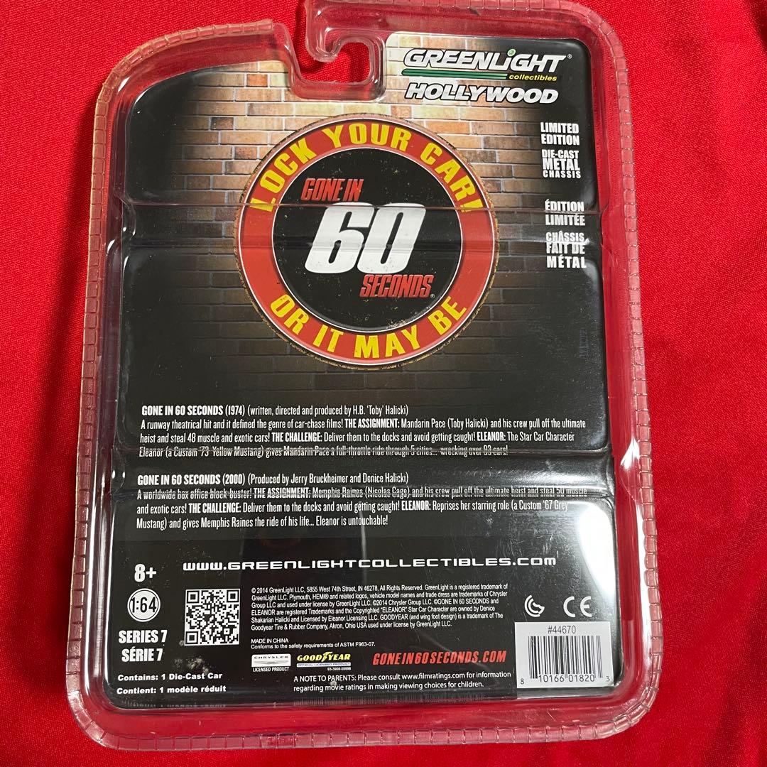 ミニカー Greenlight 1971 hemi cuda 60Seconds