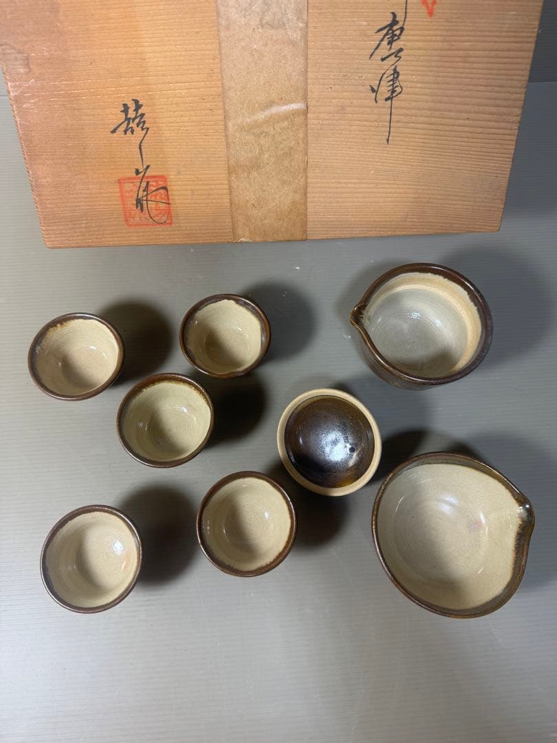 2425 有田焼　肥前唐津　茶器セット　宝瓶1客　湯冷し1客　湯呑5客　未使用