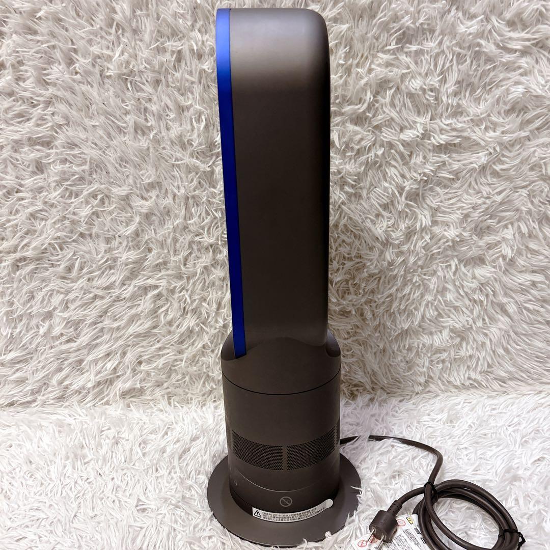 【美品】Dyson ダイソン Hot+Cool エアマルチプライアー AM05
