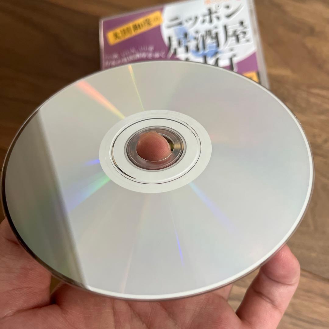 太田和彦のニッポン居酒屋紀行 DVD BOX