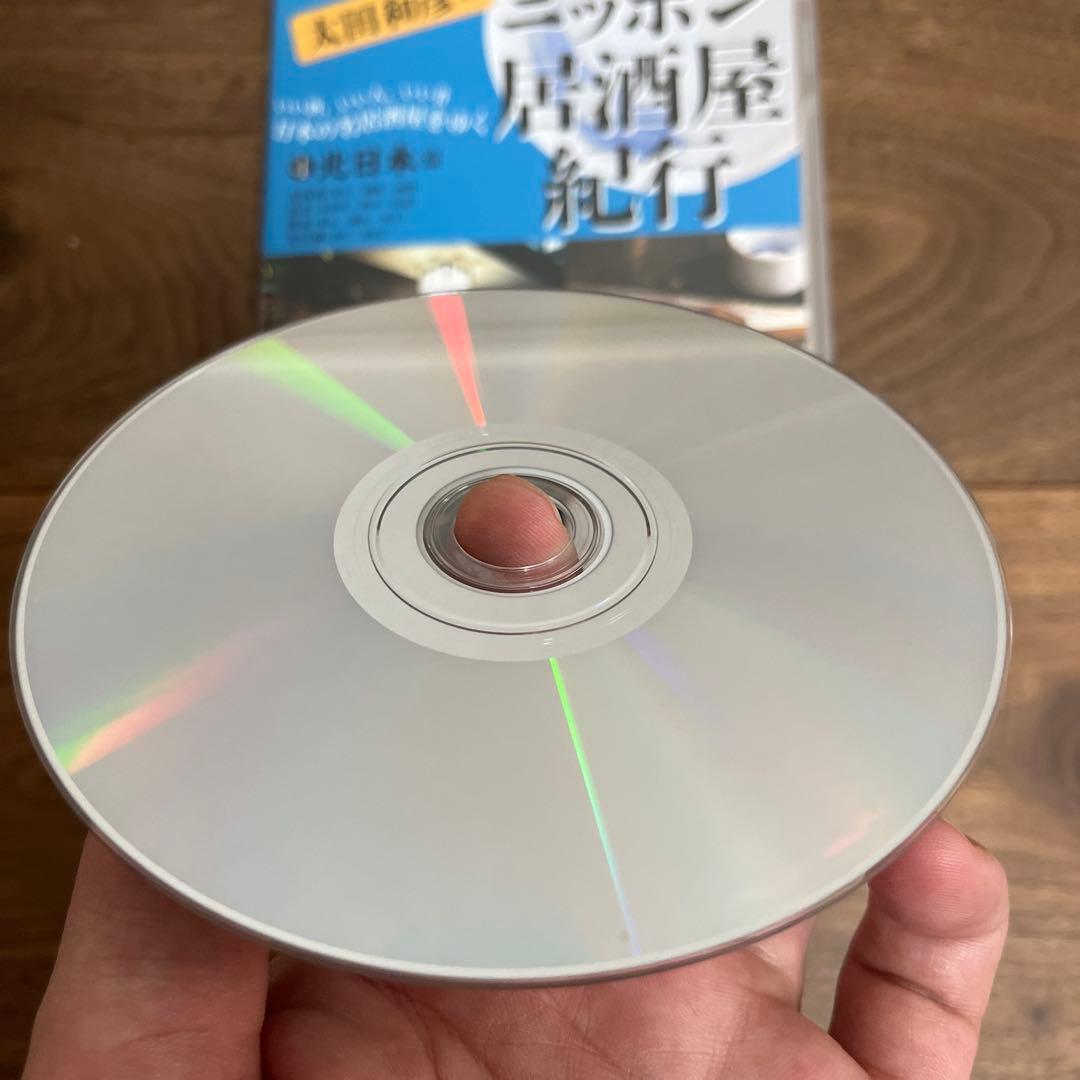 太田和彦のニッポン居酒屋紀行 DVD BOX