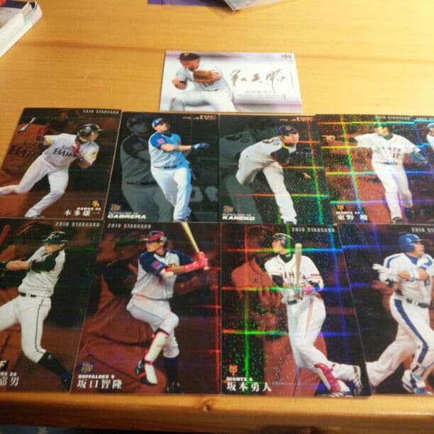 プロ野球チップス レアカード