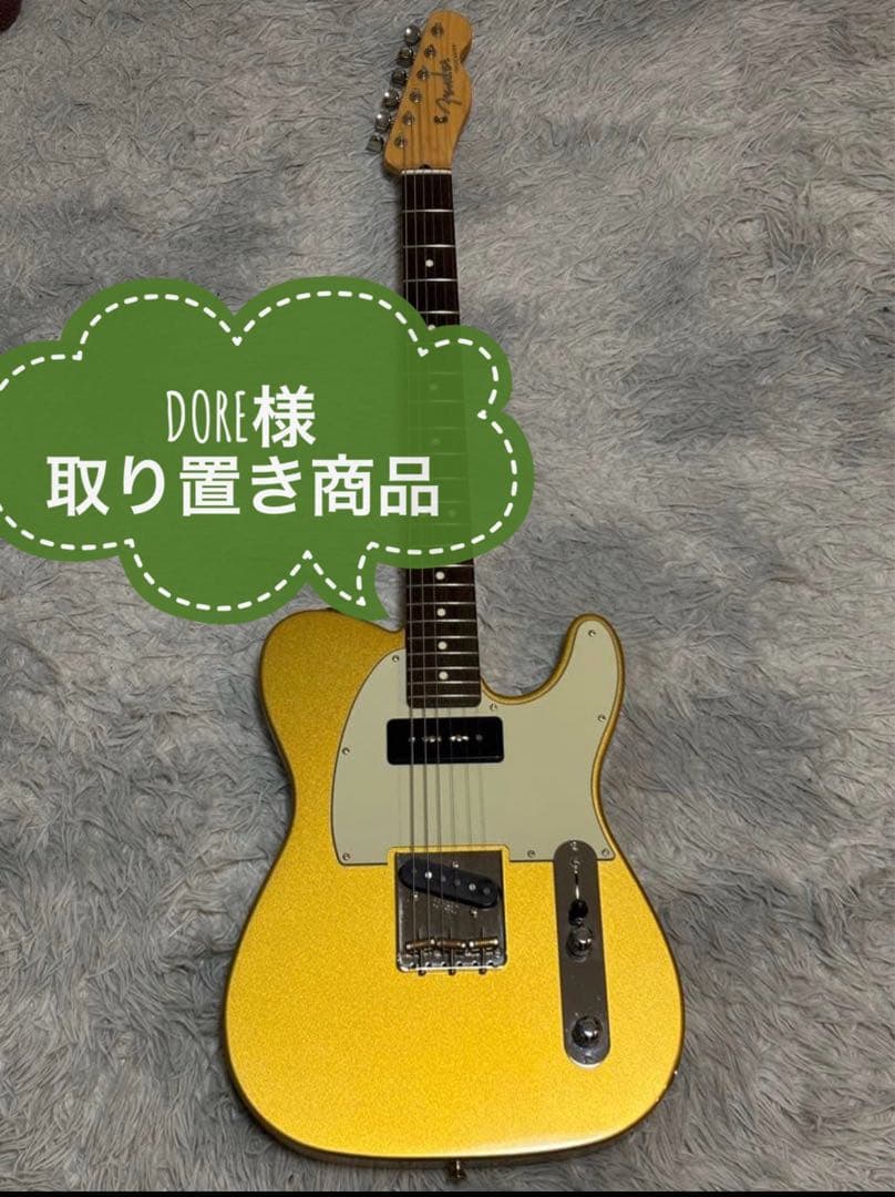 Fender FSR HYBRID II TL 90 エレキギター