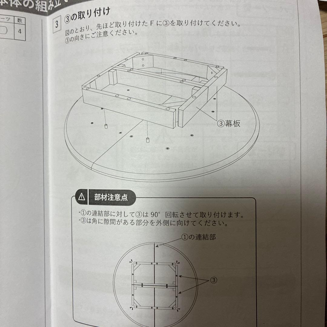 【最終値下げ・急ぎ処分・梱包済】北欧風・円形木製ダイニングテーブル