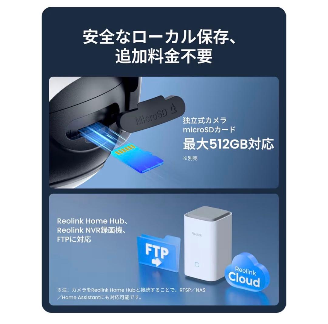 Reolink Argus PT Ultra ソーラーパネル 4K 防犯カメラ