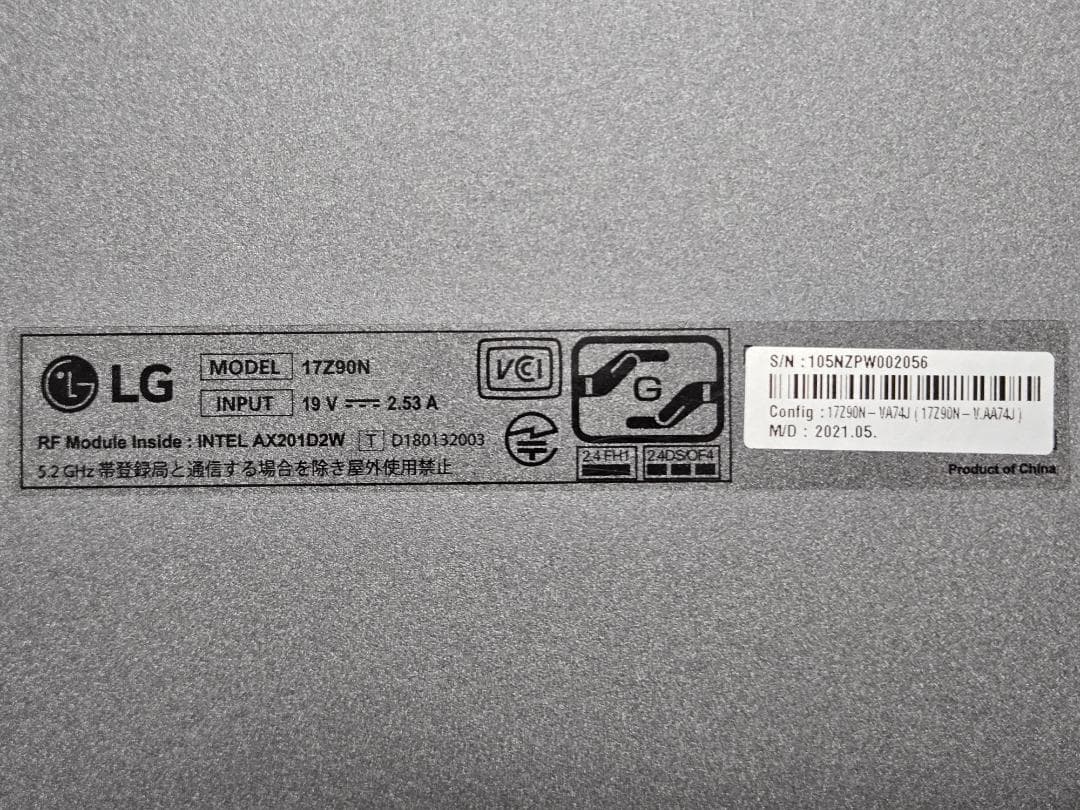 LG gram 17インチ Core i7/SSD 512GB/メモリ16GB
