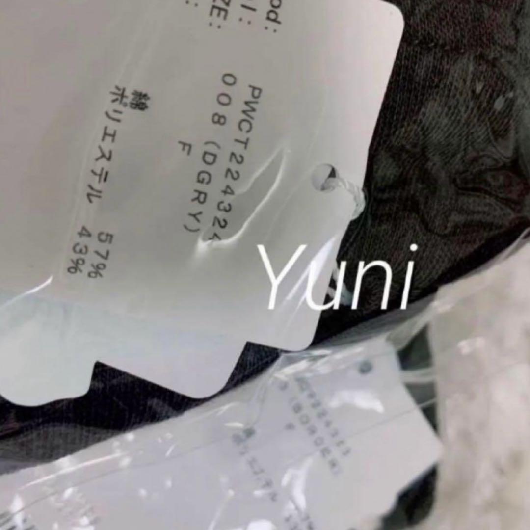 正規品♡ふわふわロゴ上下セット