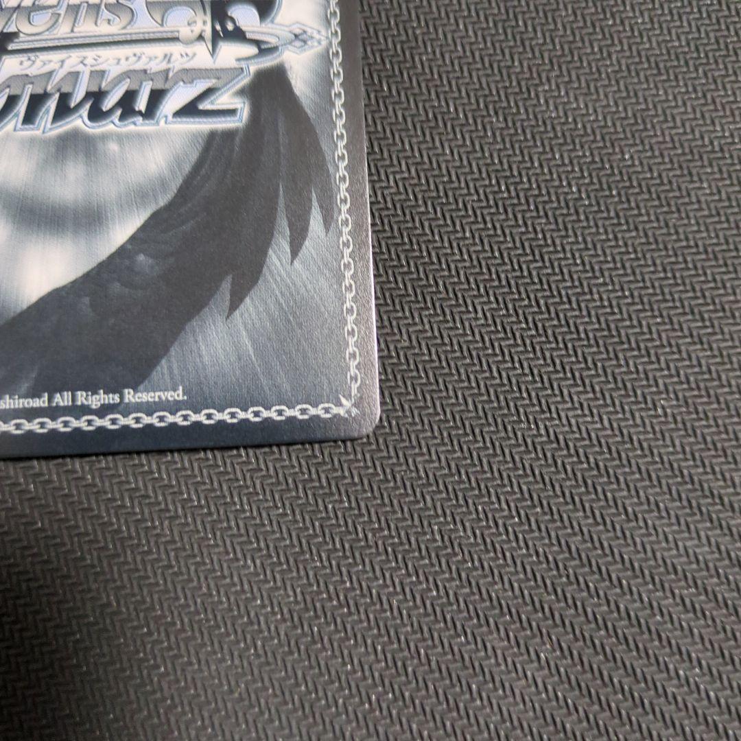 ヴァイスシュヴァルツ プロセカ 日野森志歩