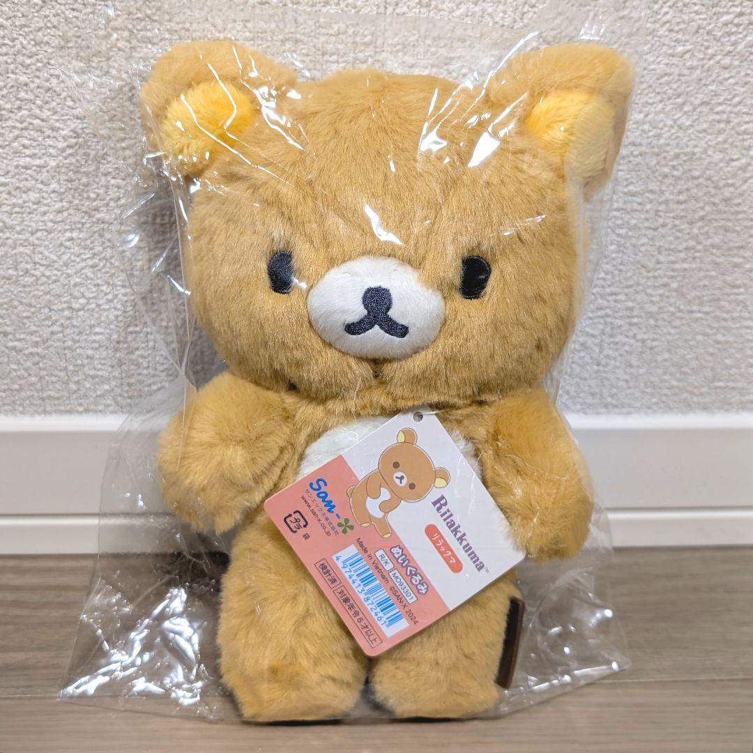 リラックマ コリラックマ すてきなお家 ぬいぐるみ S