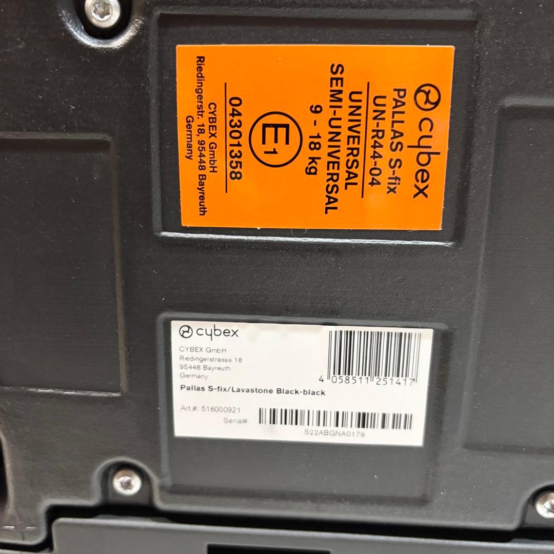 【美品】cybex サイベックス PALLAS S-fix ISOFIX パラス
