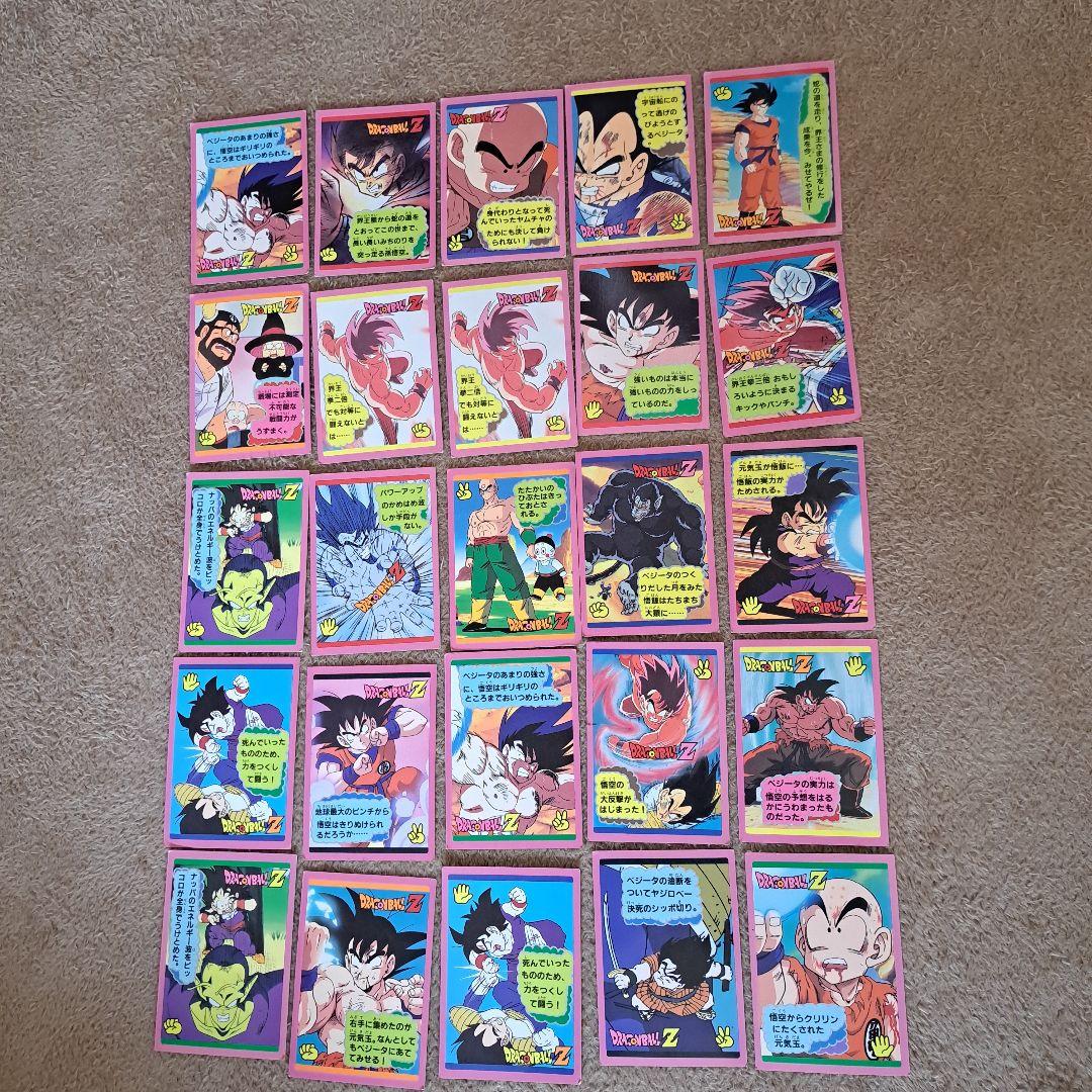 ドラゴンボールZ　カード　25枚セット　まとめ売り