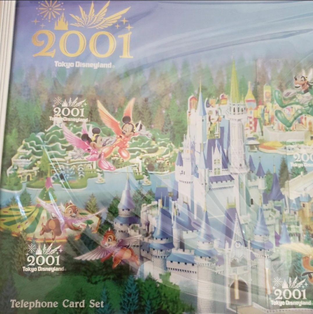 美品★東京ディズニーランド2001年カードセット★未開封品