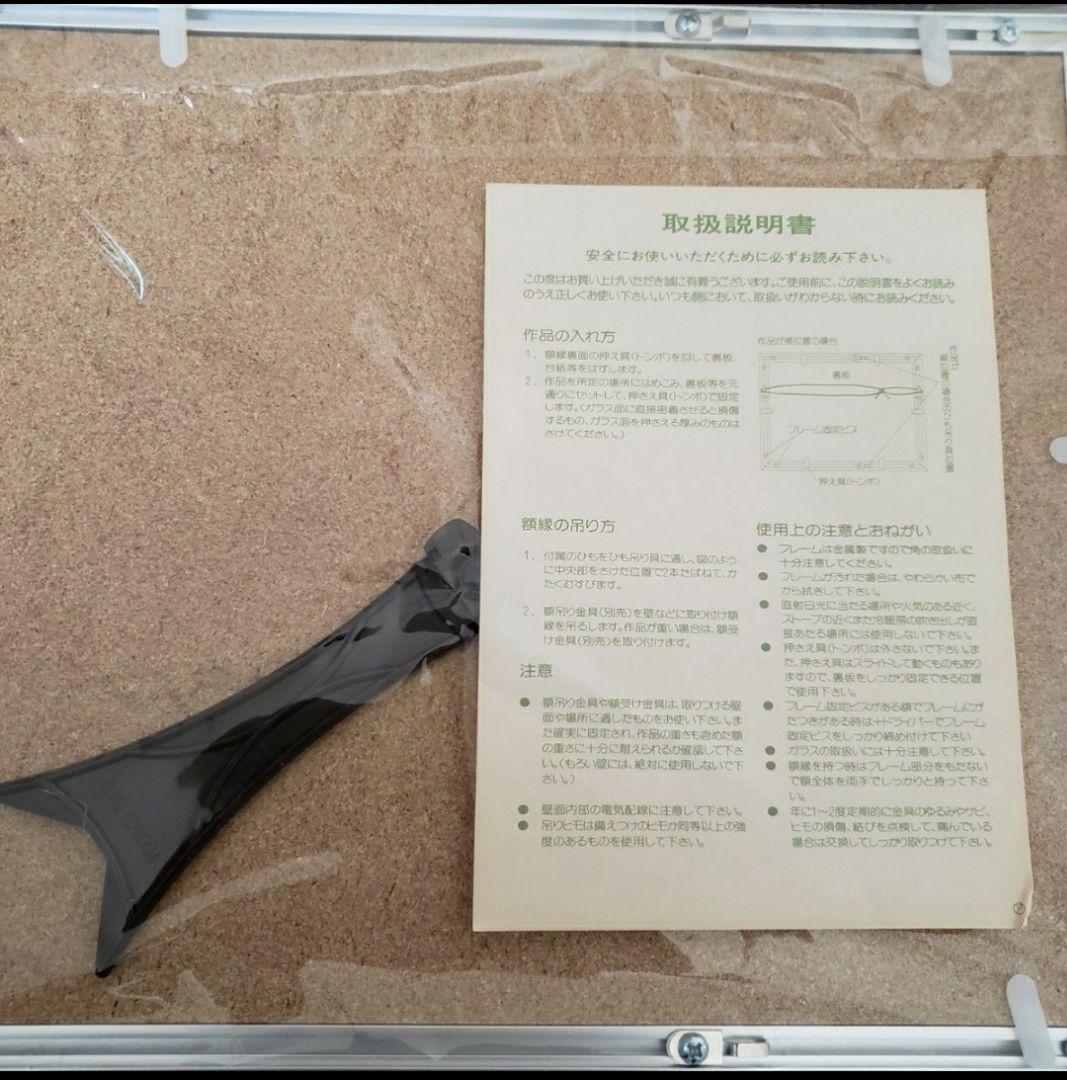 美品★東京ディズニーランド2001年カードセット★未開封品