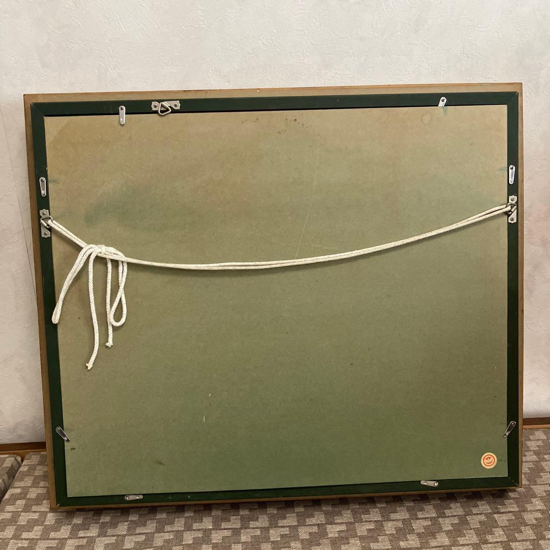 池田秀郎 油彩 題名 らんと果実　絵 40× 31cm 額　61×52cm