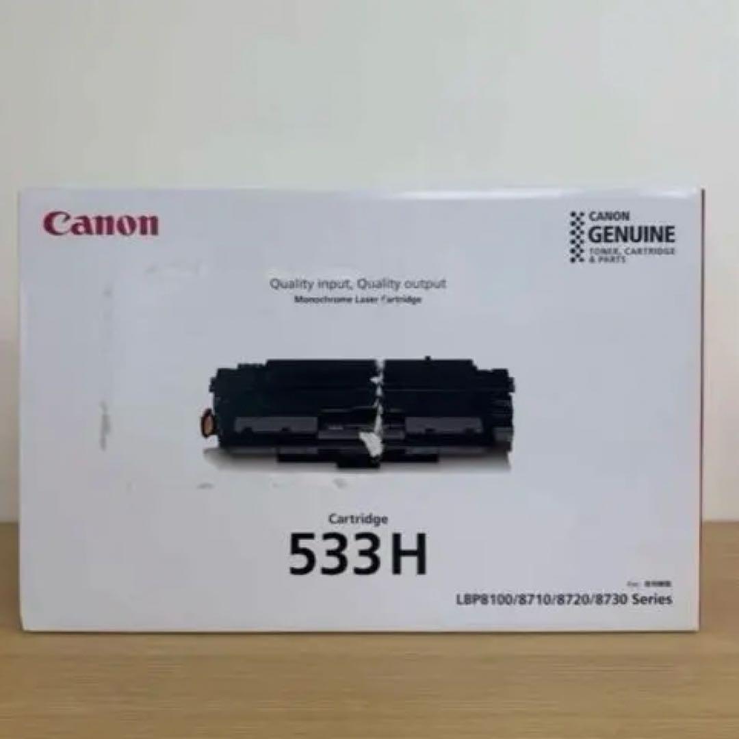 Canon 純正　533H トナーカートリッジ