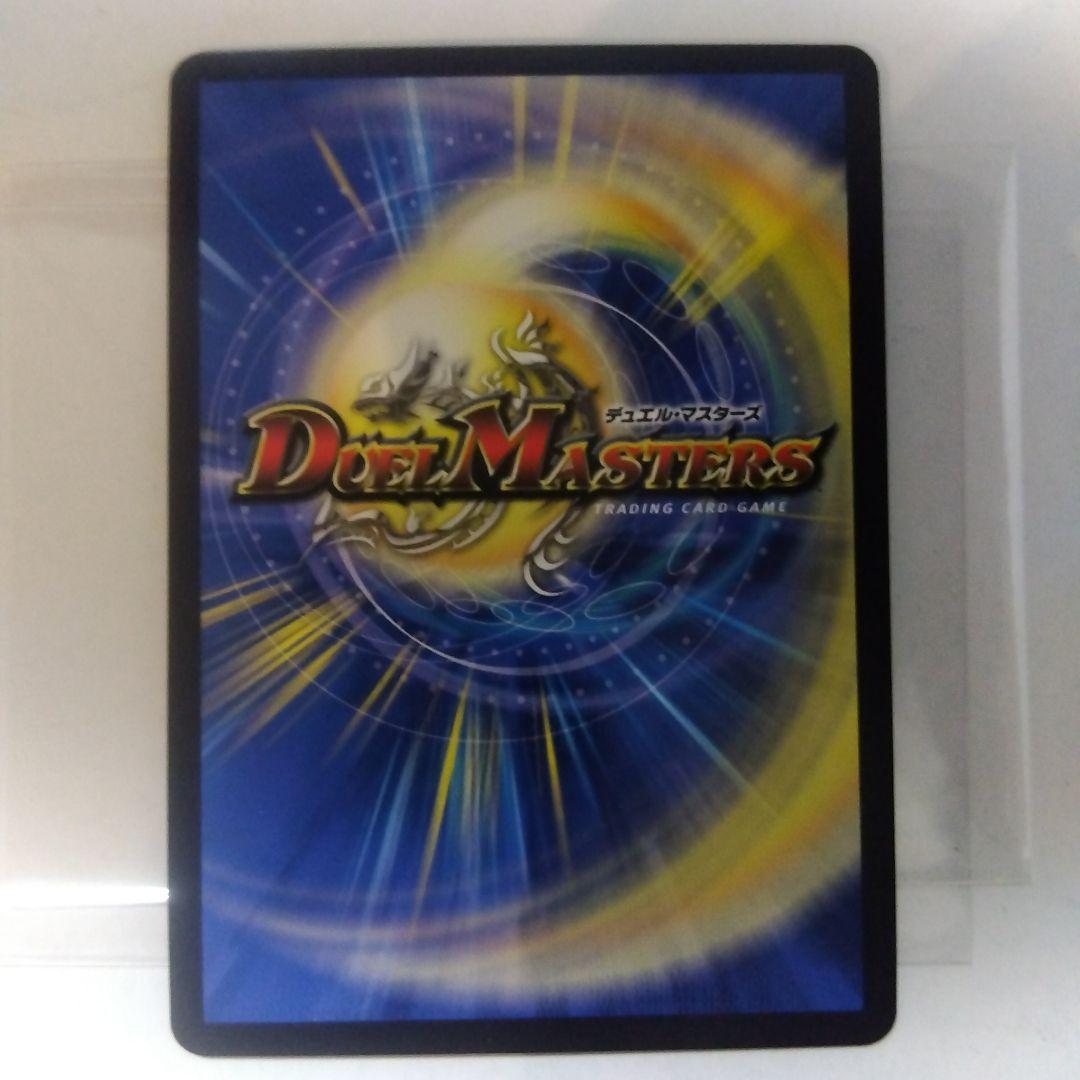 【メルカリ便】「戦鬼」の頂天　ベートーベン　金トレジャー　シークレット　シク