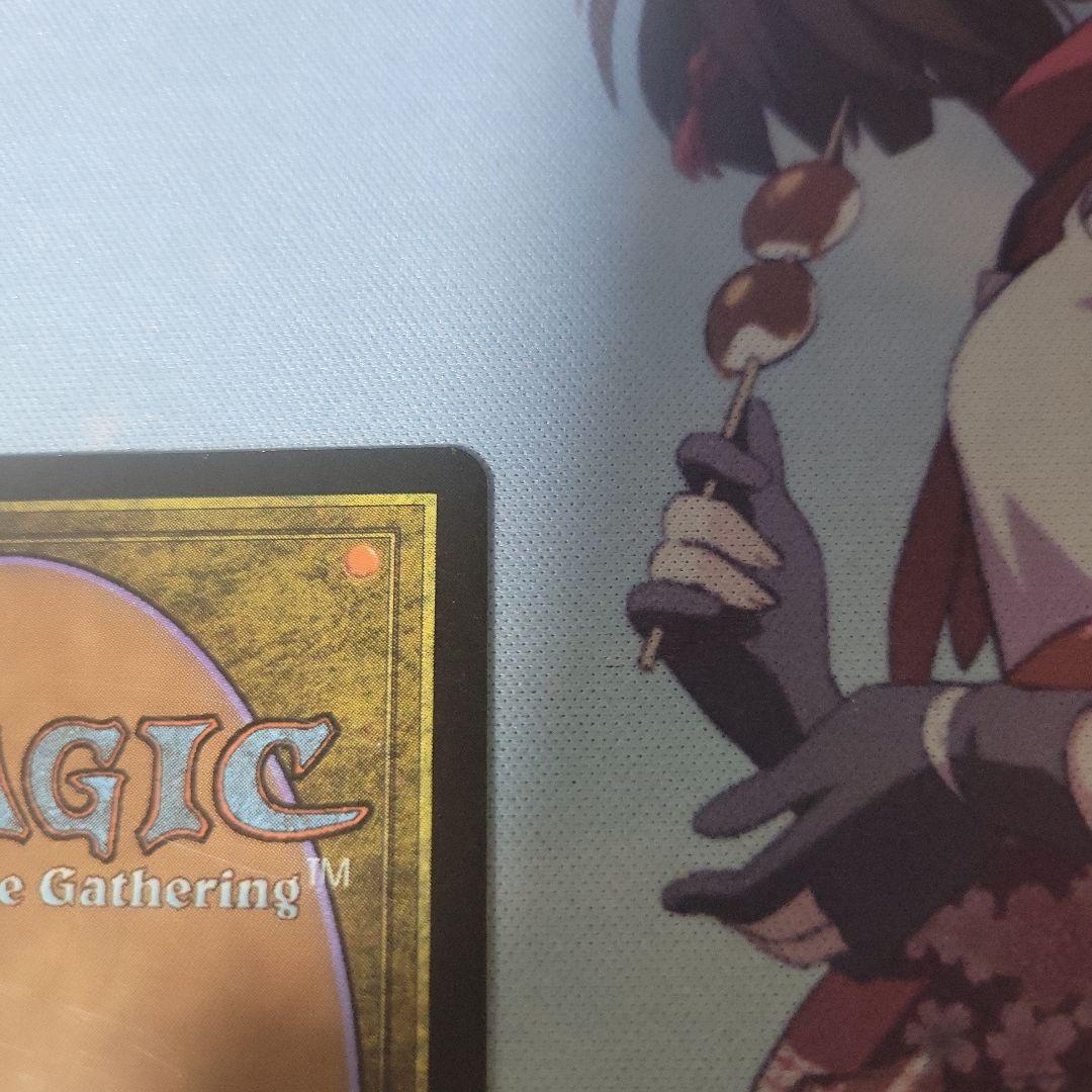 MTG 裏切り者の都 ２枚セット