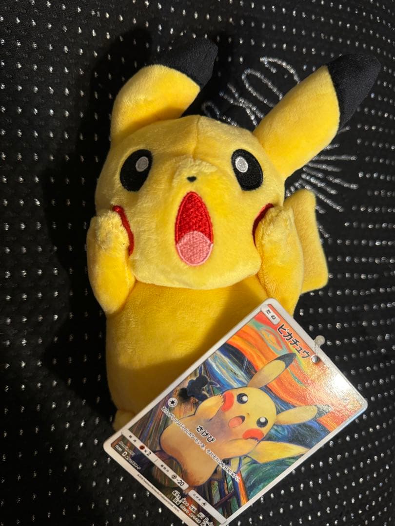 超レア　ムンク展限定　ムンクの叫びver.ピカチュウ　♯ピカチュウSAR