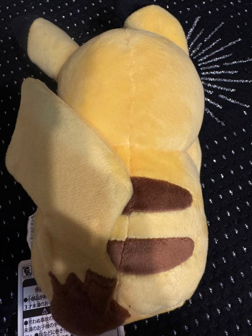 超レア　ムンク展限定　ムンクの叫びver.ピカチュウ　♯ピカチュウSAR