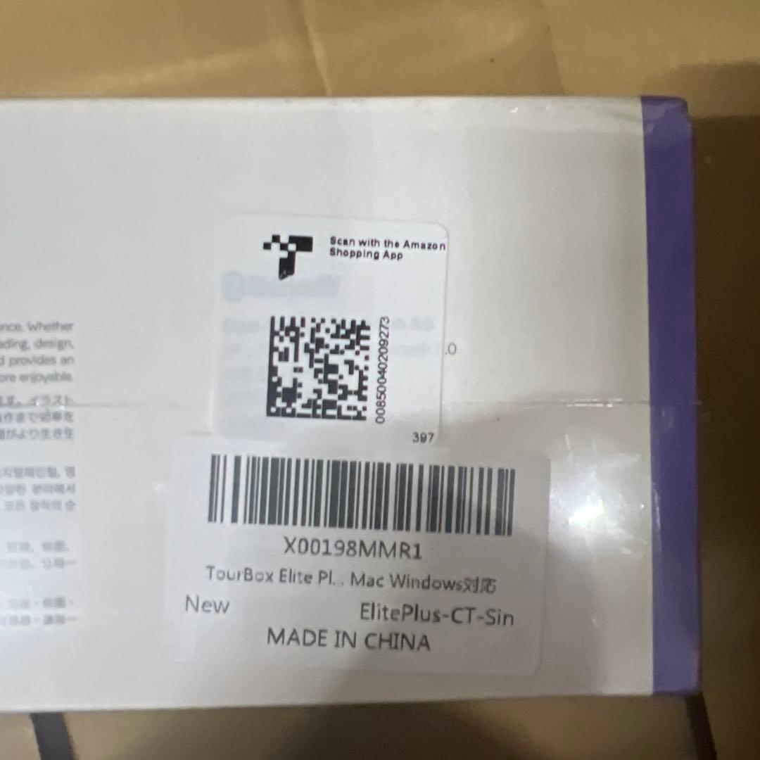 未開封TourBox Elite Plus