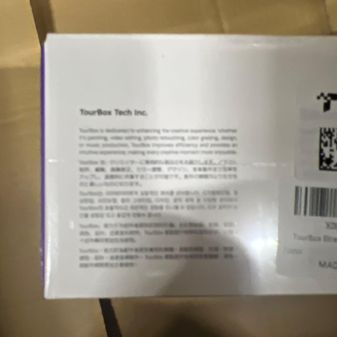 未開封TourBox Elite Plus