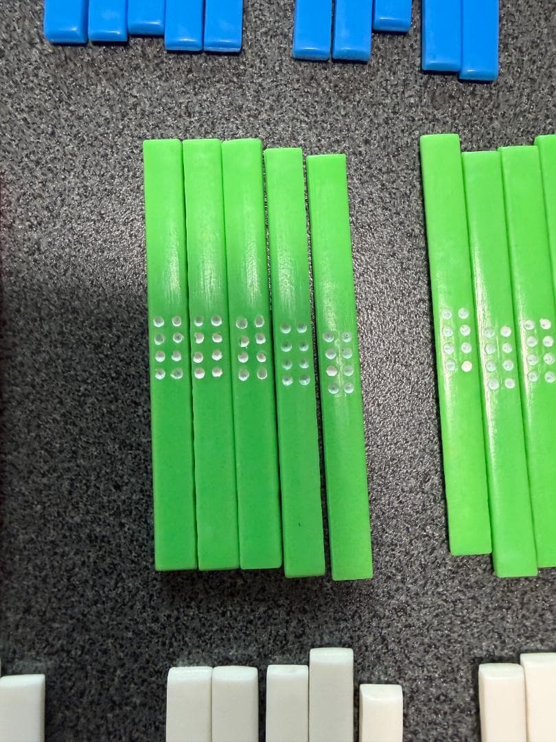 手打麻雀牌 アール牌 天和 青